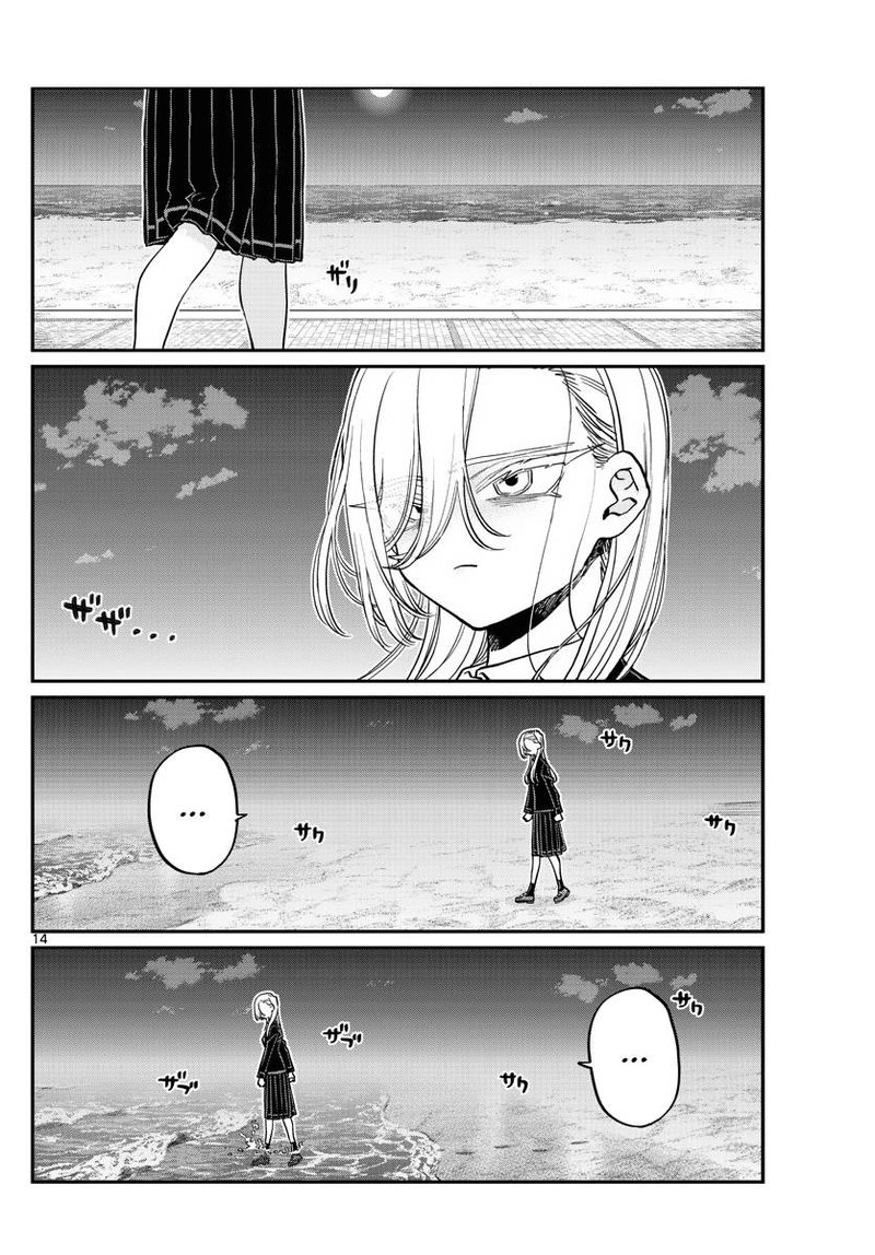 Komi Can